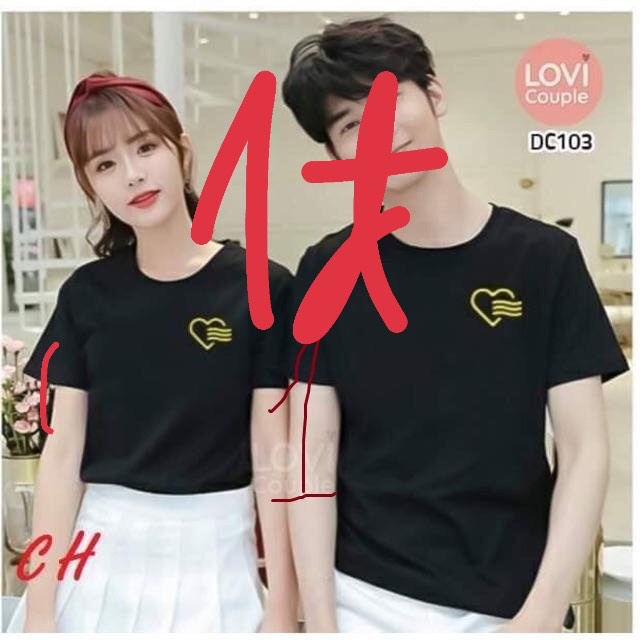 Áo đôi hai tim song song hoặc hình tim thật đáng yêu nhé
