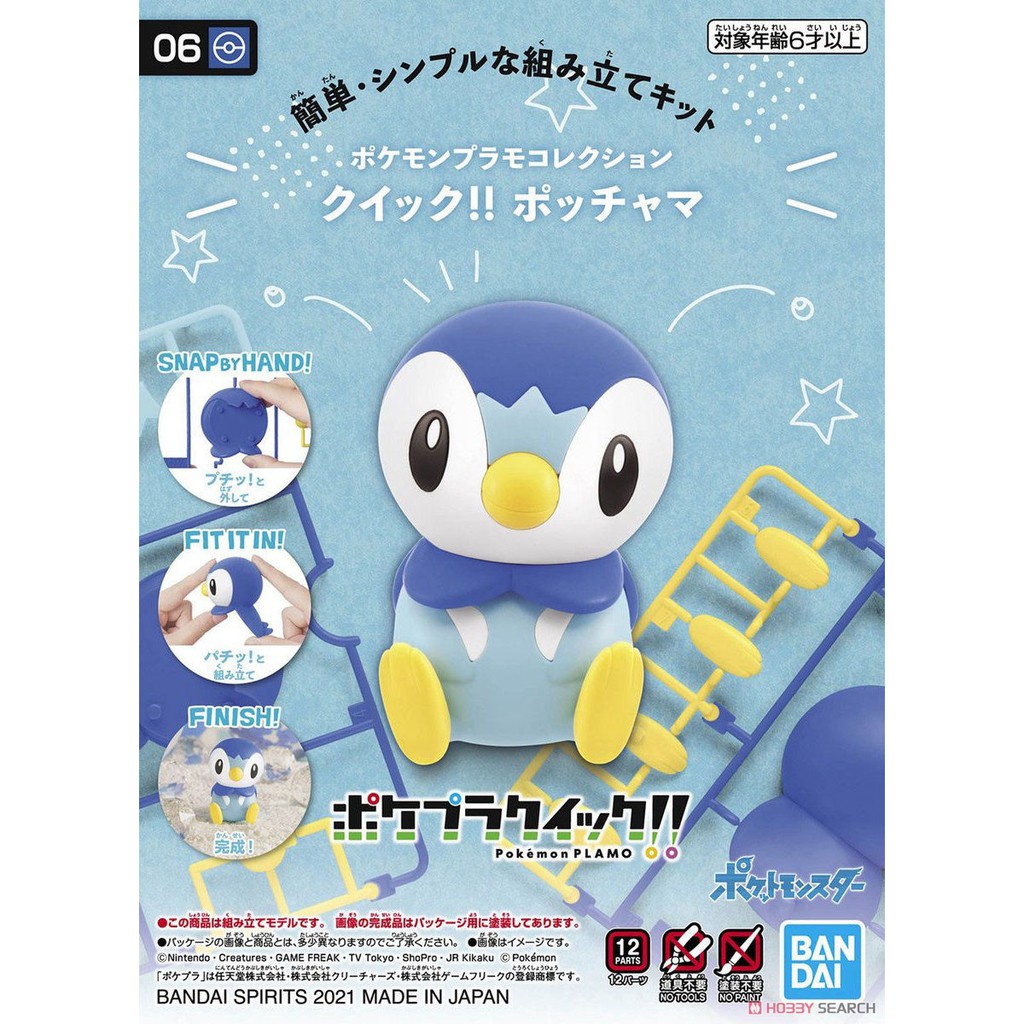 Mô hình lắp ráp Pokemon Plastic Model Collection Quick 06 Piplup Bandai