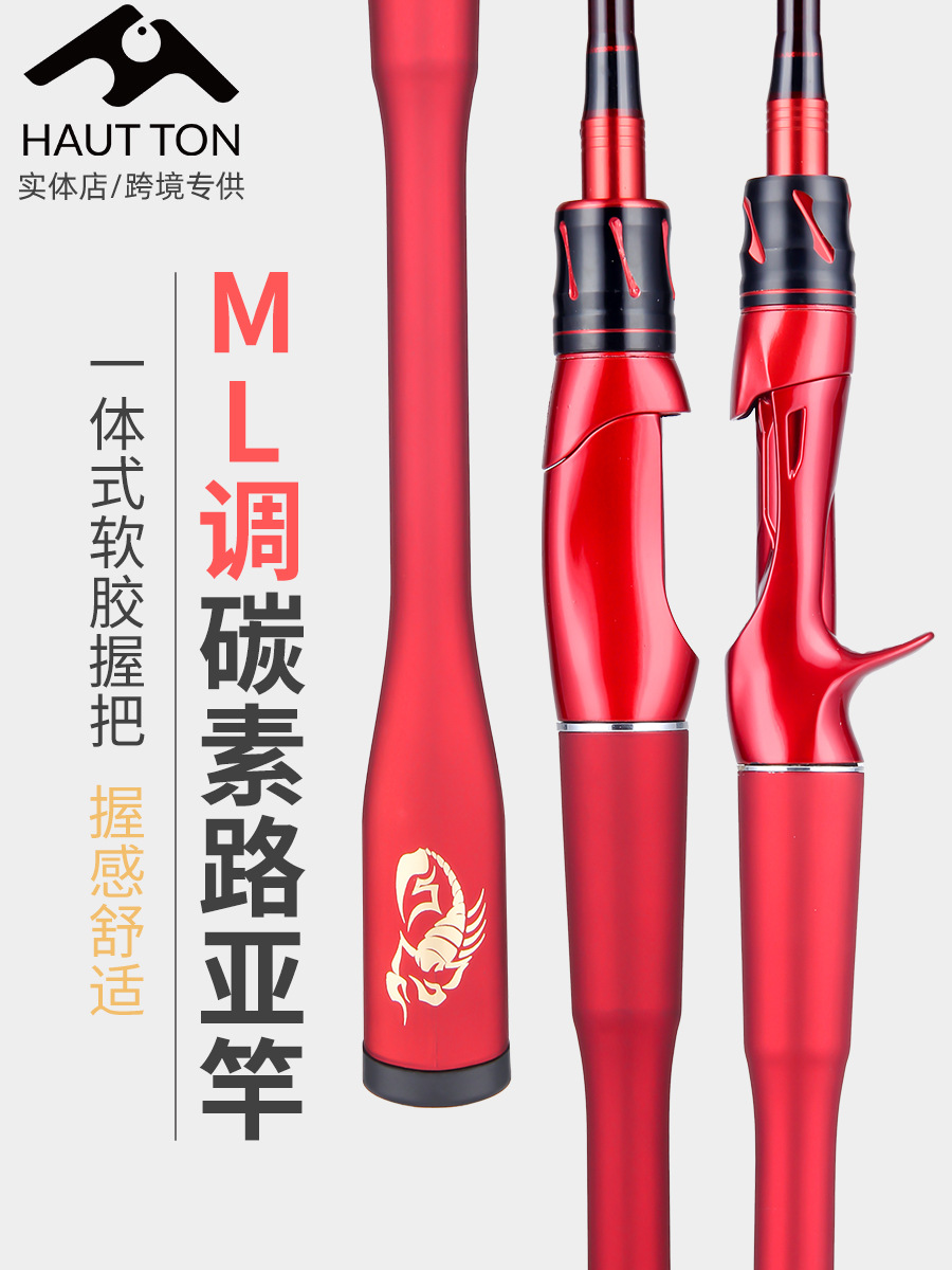 Cần câu Lure đỏ bọ cạp,độ cứng ML