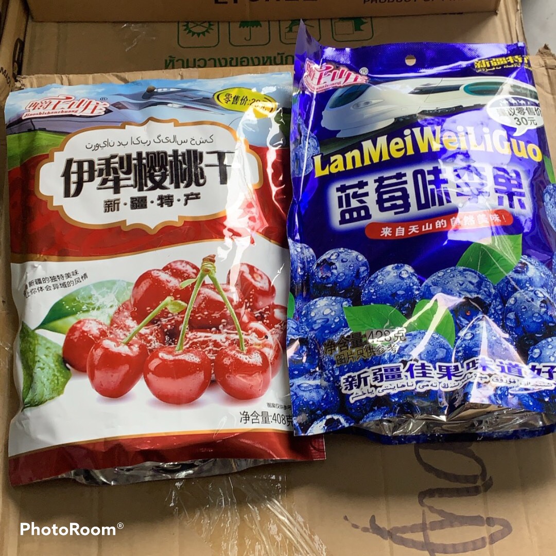 [HCM]Ô mai việt quốc