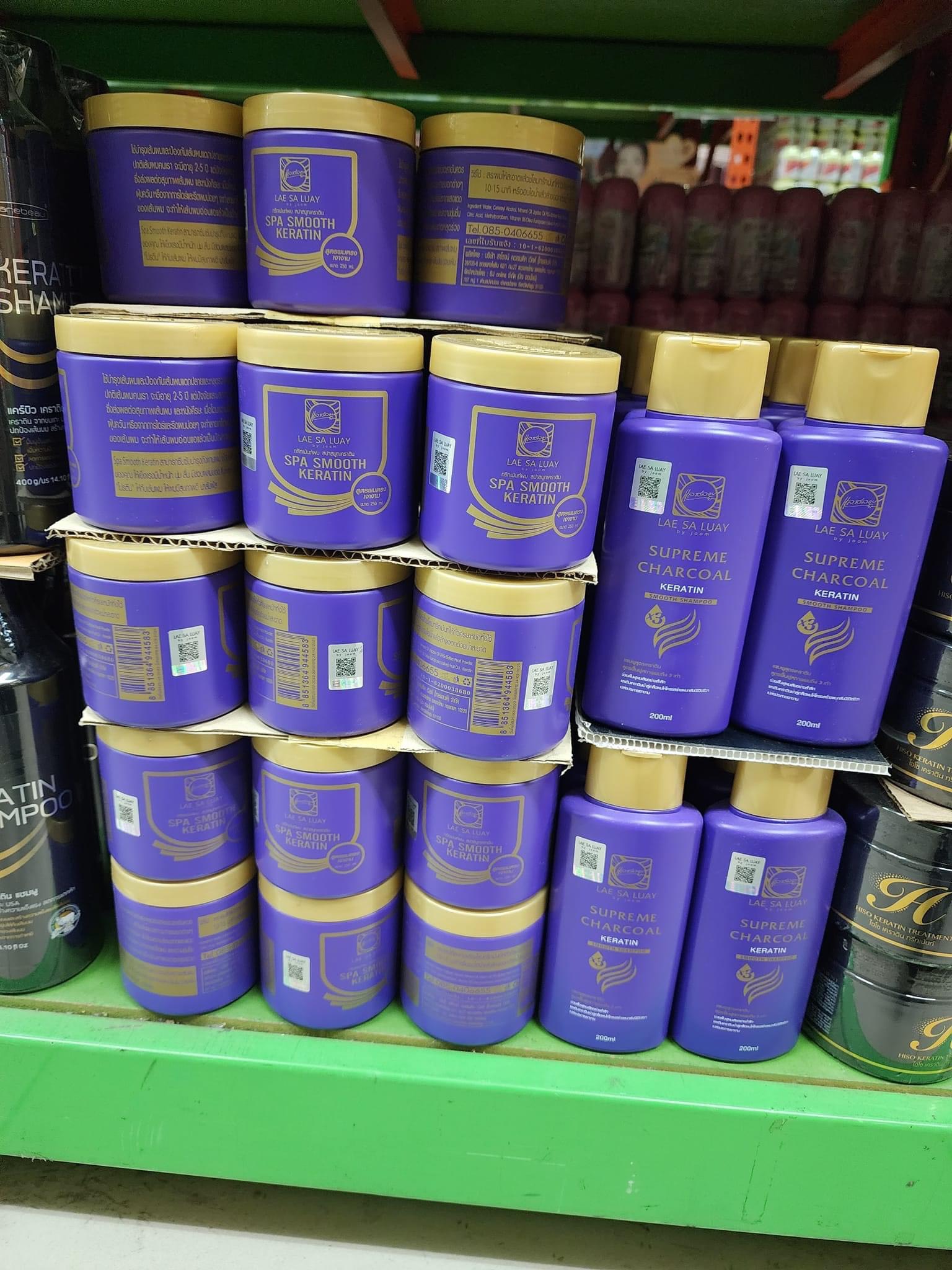 [CHÍNH HÃNG] Ủ Tóc Lụa Collagen Lae Sa Luay Thái Lan