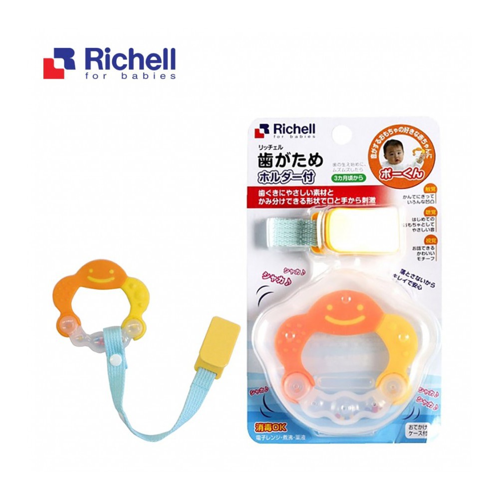 Gặm nướu xúc xắc tròn Richell