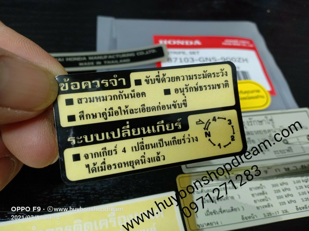 Bộ tem thông số xe Dream Thái