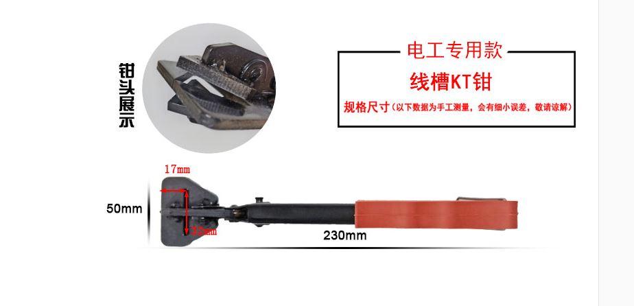 bộ 2 kềm chuyên cắt nẹp điện