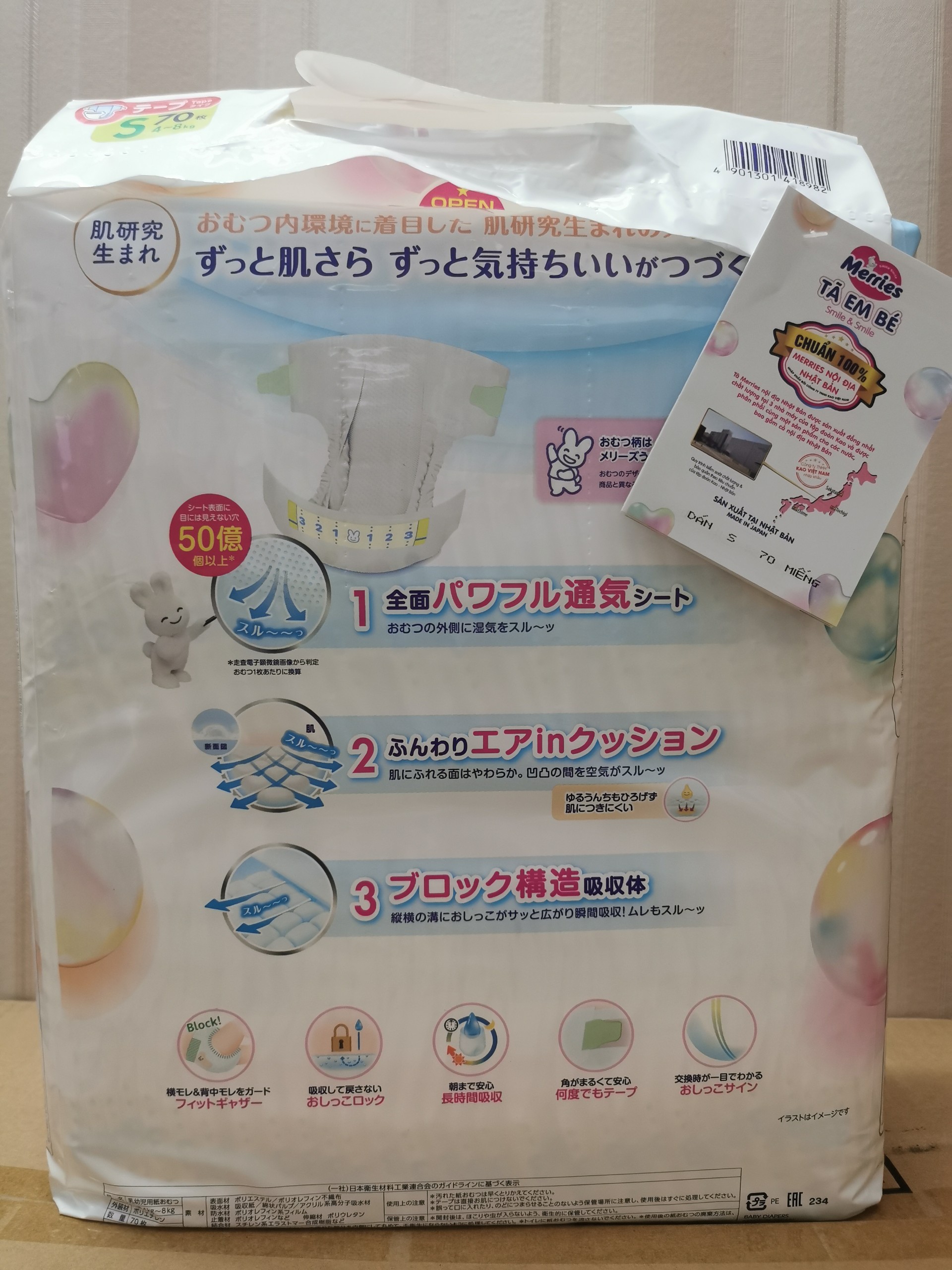 tã/bỉm dán Merries size S - 70 miếng (Cho bé dưới 4-8 kg)