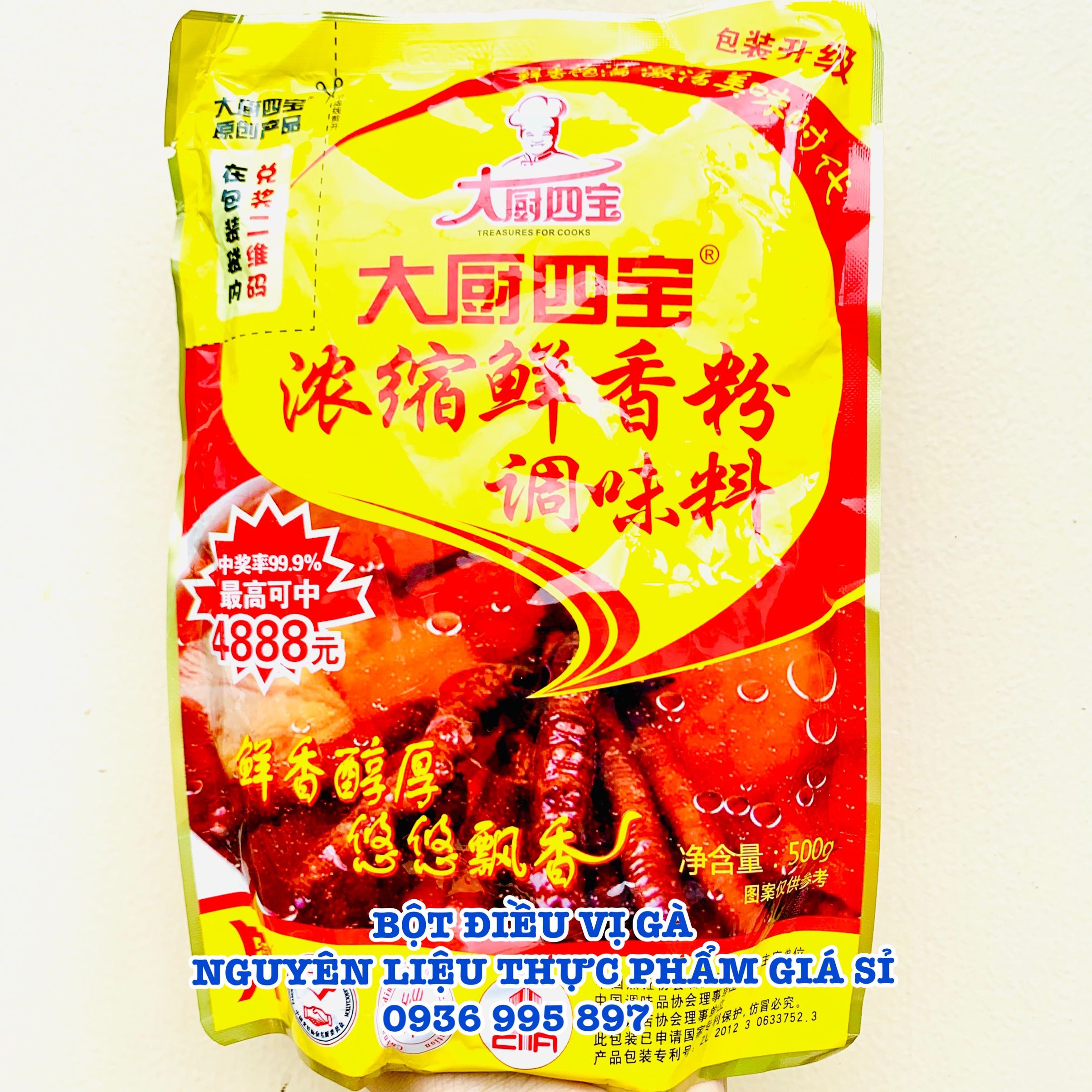 Bột điều vị vịt gà 500g làm gà ủ muối, vịt quay nướng