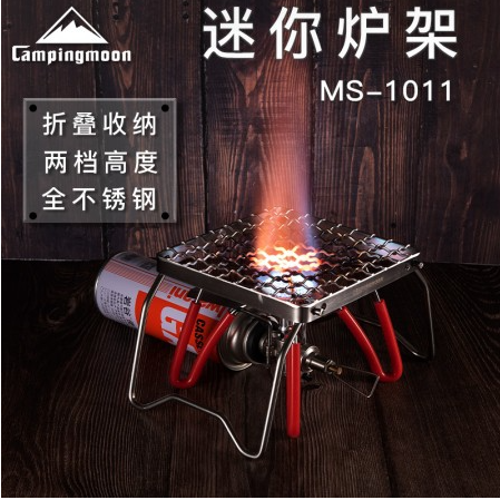 Đế bếp/ Giá đỡ bếp gấp gọn Campingmoon MS-1011
