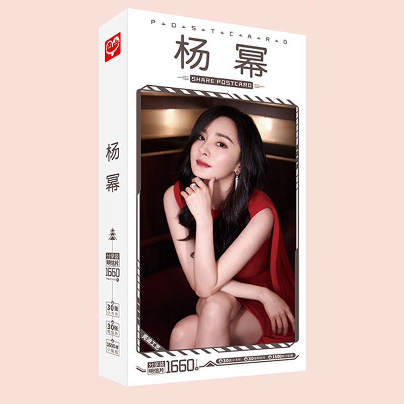 Postcard Dương Mịch mới