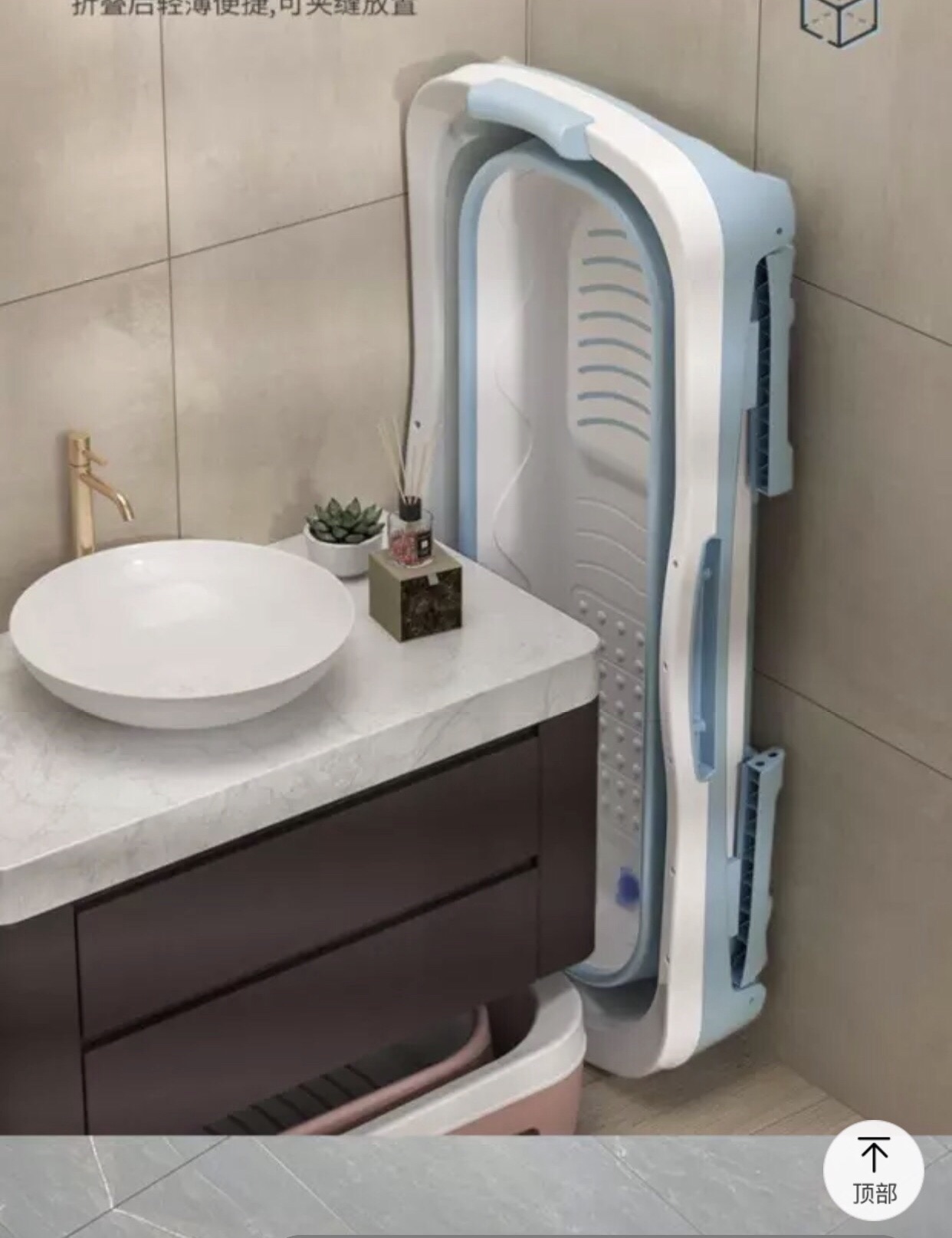 Bồn tắm silicon gấp gọn thông minh