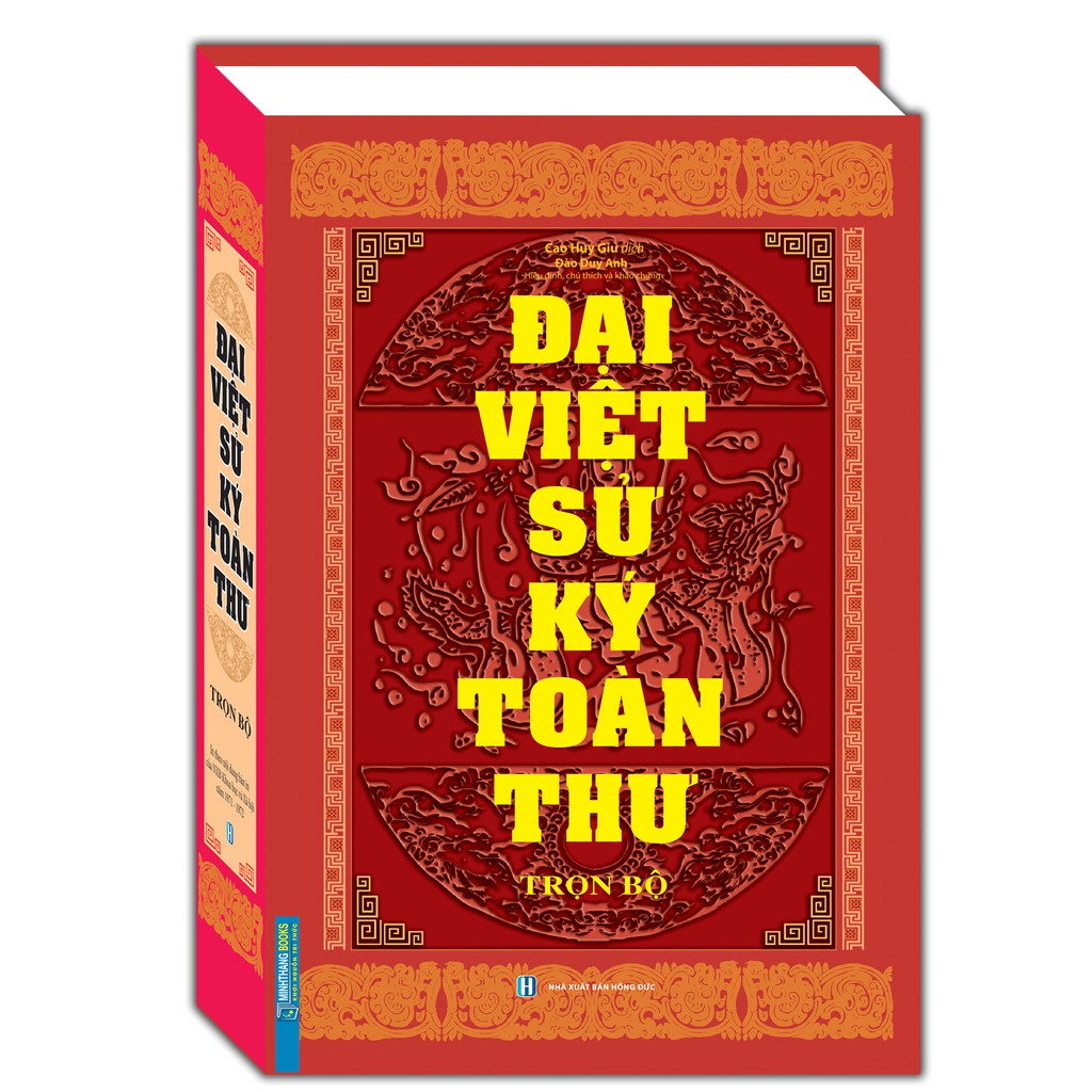 Đại Việt Sử Ký Toàn Thư (Tái Bản)
