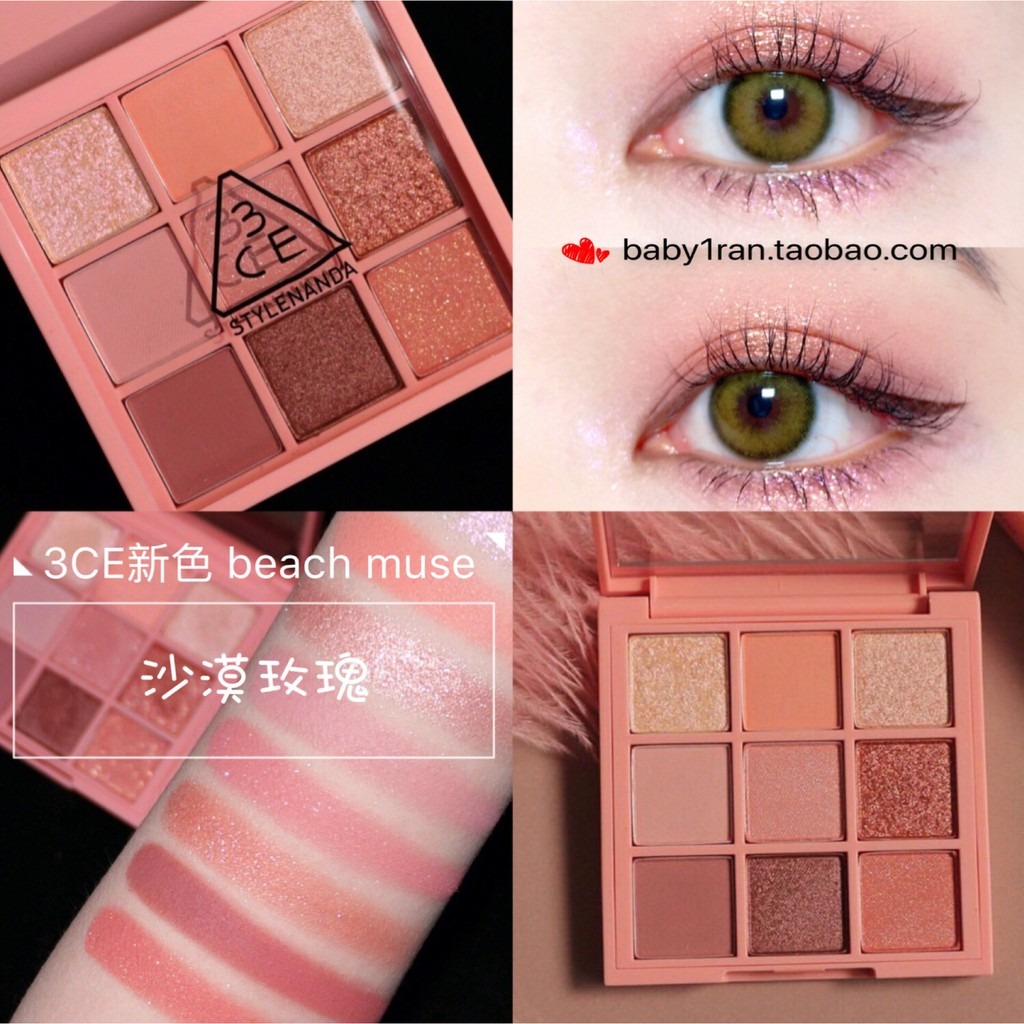 Bảng Phấn Mắt 9 Màu 3CE Multi Eye Color Palette