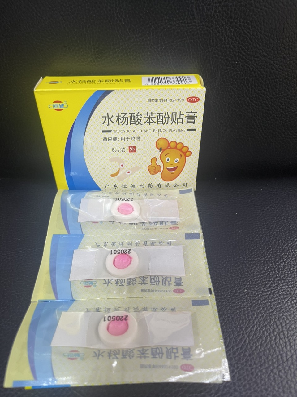 Miếng Dán Mụn Cóc Vàng - Hộp 6 miếng