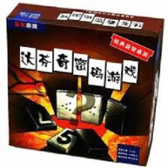 [HCM]TRÒ CHƠI TRÍ TUỆ CODA VINCI CODE - MẬT MÃ VINCI