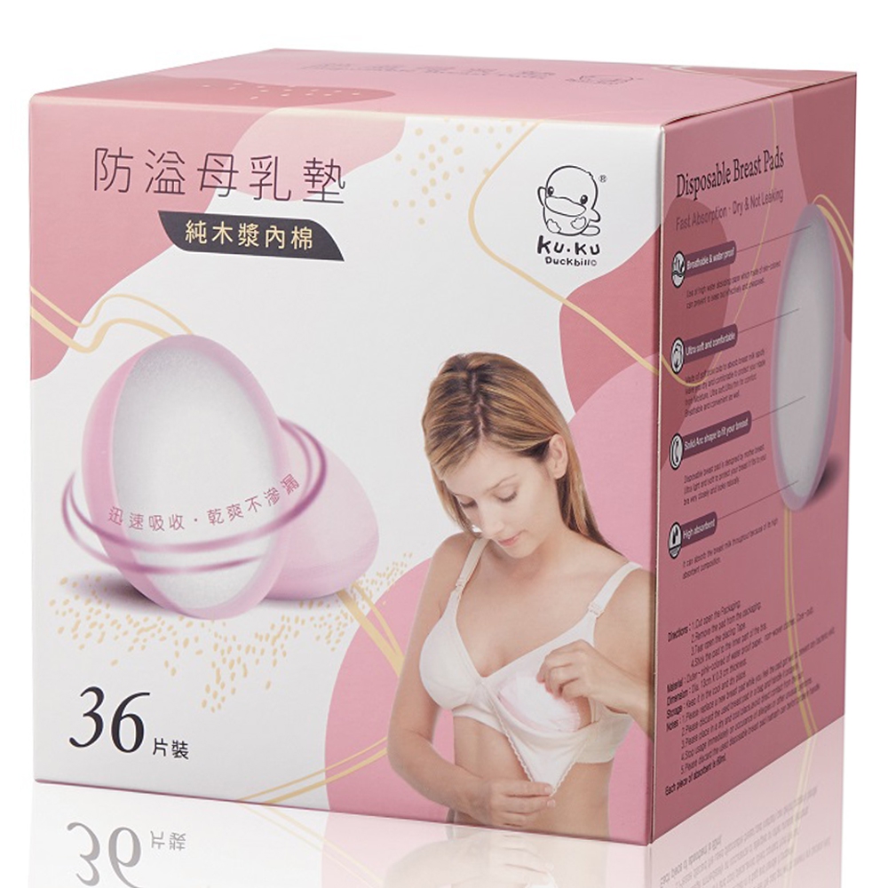 Miếng lót thấm sữa Kuku (36 miếng)