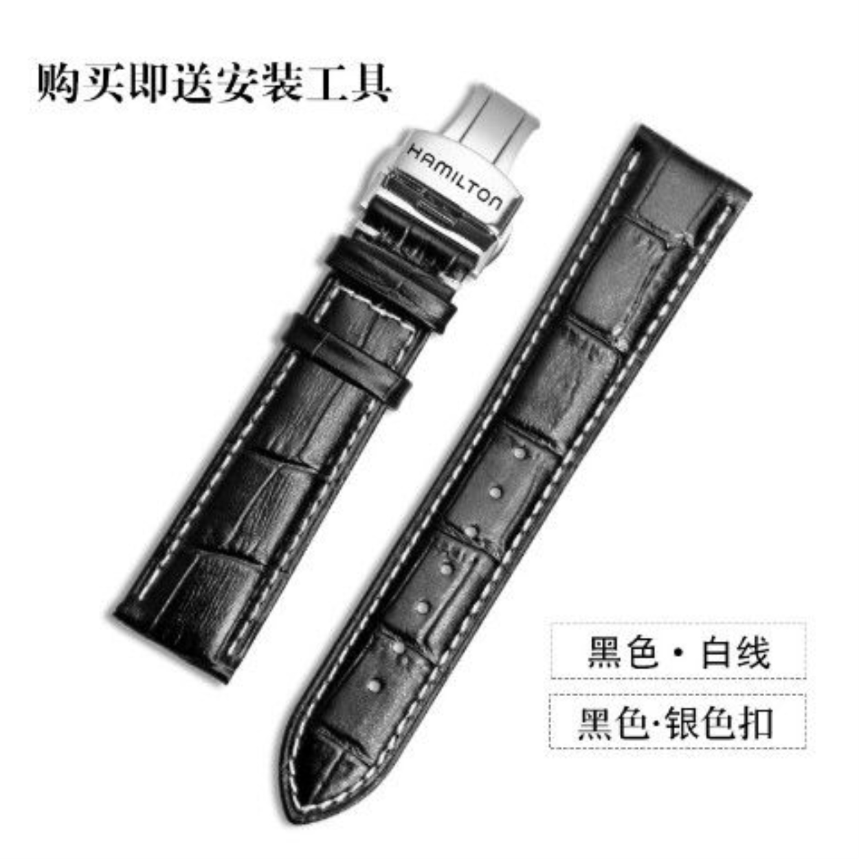 Đồng hồ Hamilton dây da có khóa bướm Hamilton chính hãng Hamilton Khaki Jazz 20mm 22mm Dây đeo