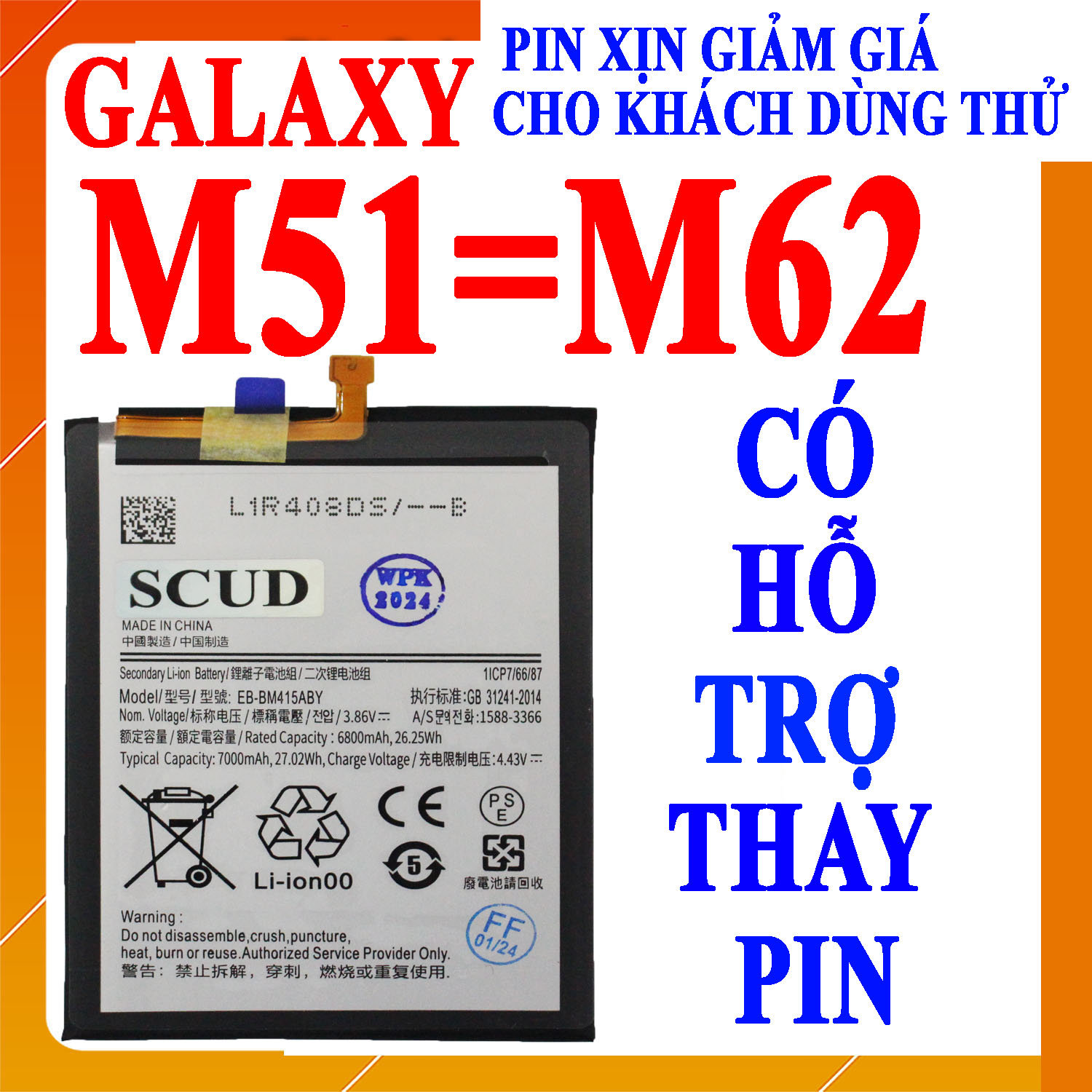 Pin Scud cho Samsung Galaxy M51/M62 - EB-BM415ABY 7000mAh (Trắng)