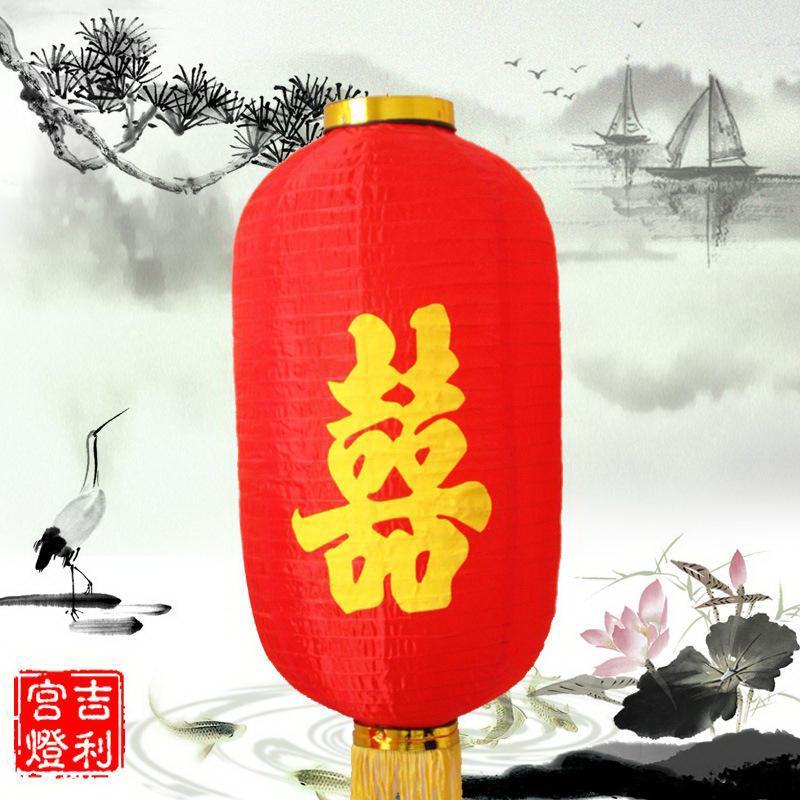 Lồng đèn song hỷ Lồng đèn trang trí tiệc cưới