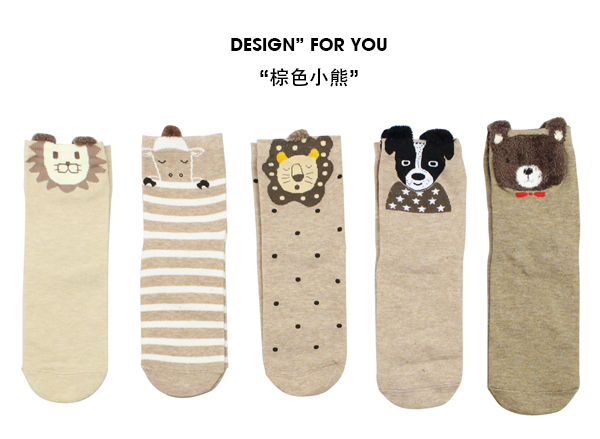Vớ nữ cotton hình thú 3D cao cổ