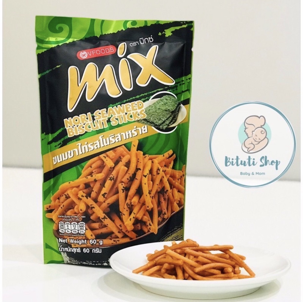 Bim bim Mix Thái Lan