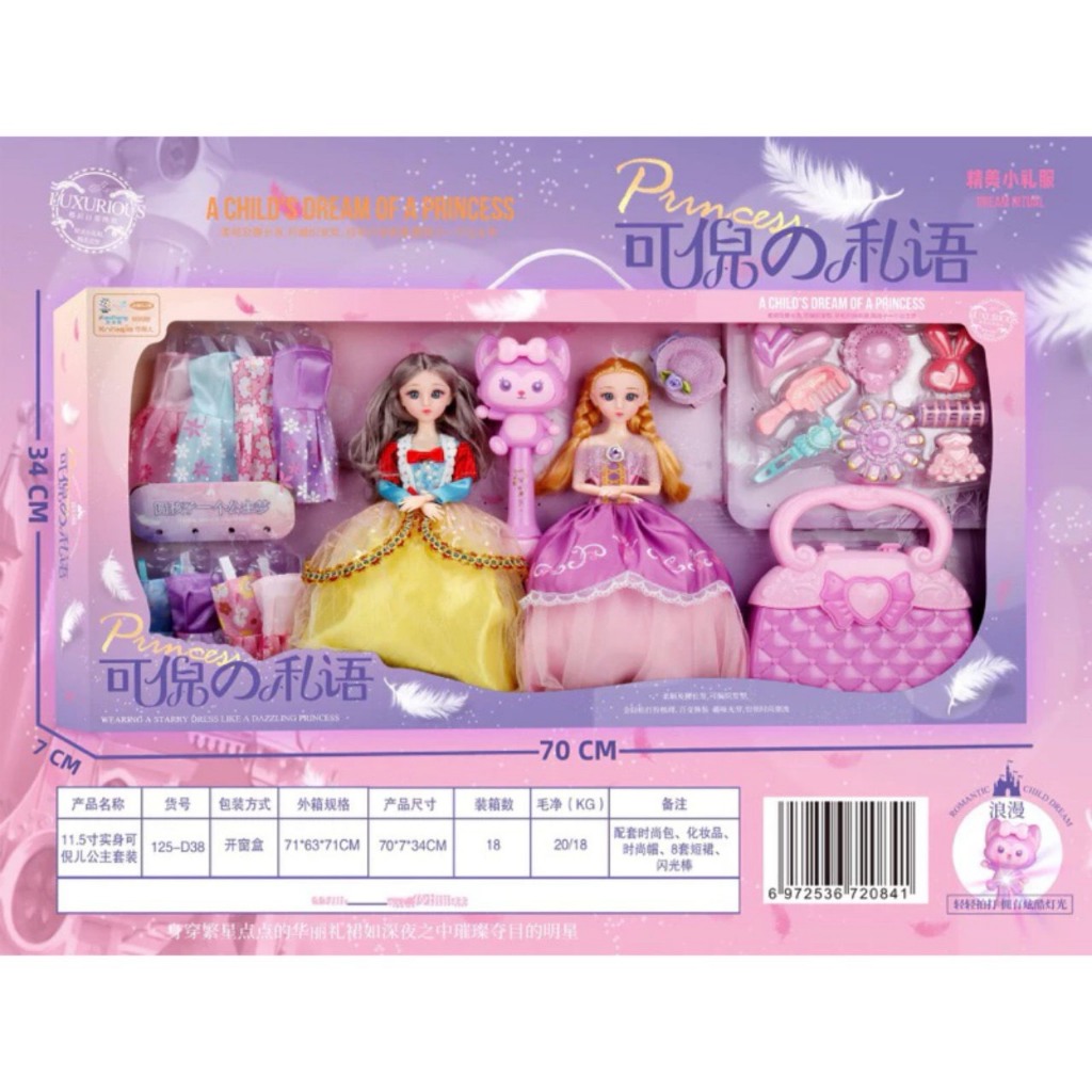 [Hộp lớn] Đồ chơi thay đổi trang phục búp bê cho bé gái