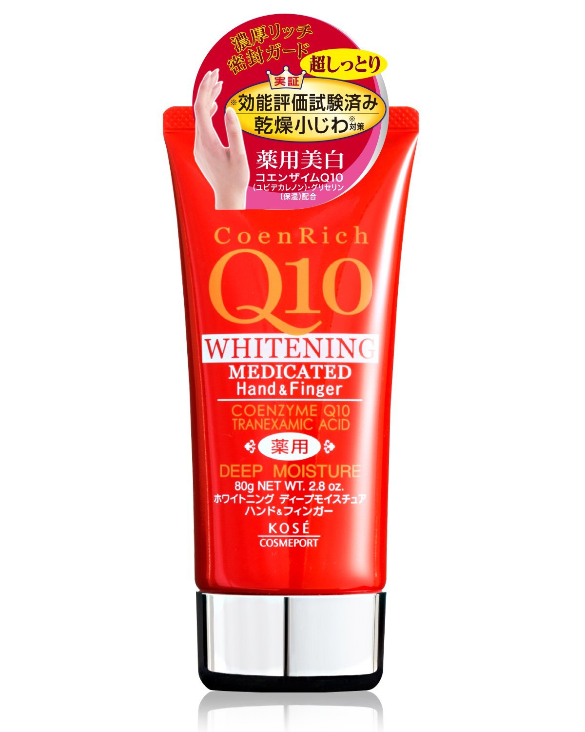 Kem dưỡng ẩm trắng da tay Kose Q10