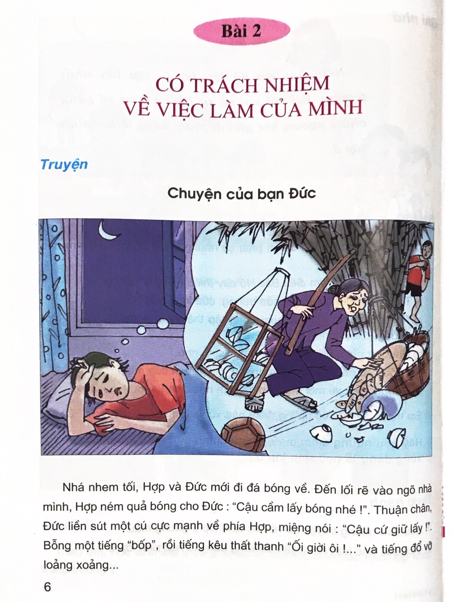 Sách - SGK Đạo đức 5 (bán kèm 1 thước)- NXB Giáo dục
