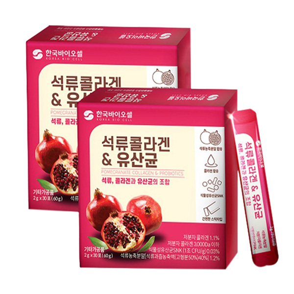 Bột Collagen Uống Lựu Đỏ Bio Cell Hàn Quốc 30 Gói