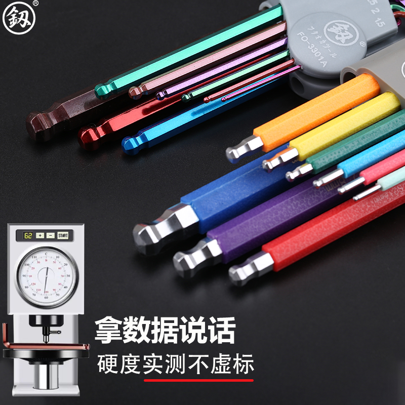Bộ Cờ Lê Hình Lục Giác Fukuoka Nhật Bản6Tua Vít Góc Độ Cứng Bên Trong Sáu Hình Lục Giác Đơn