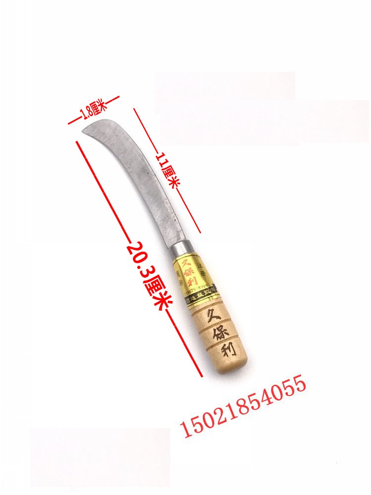 Dao cắt trái cán gỗ ngắn 21cm (liềm cán gỗ ngắn) - LV812