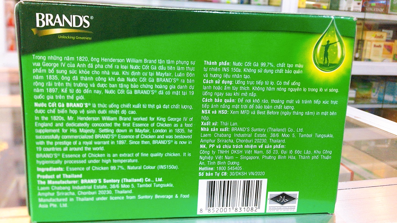 Nước cốt gà BRANDS