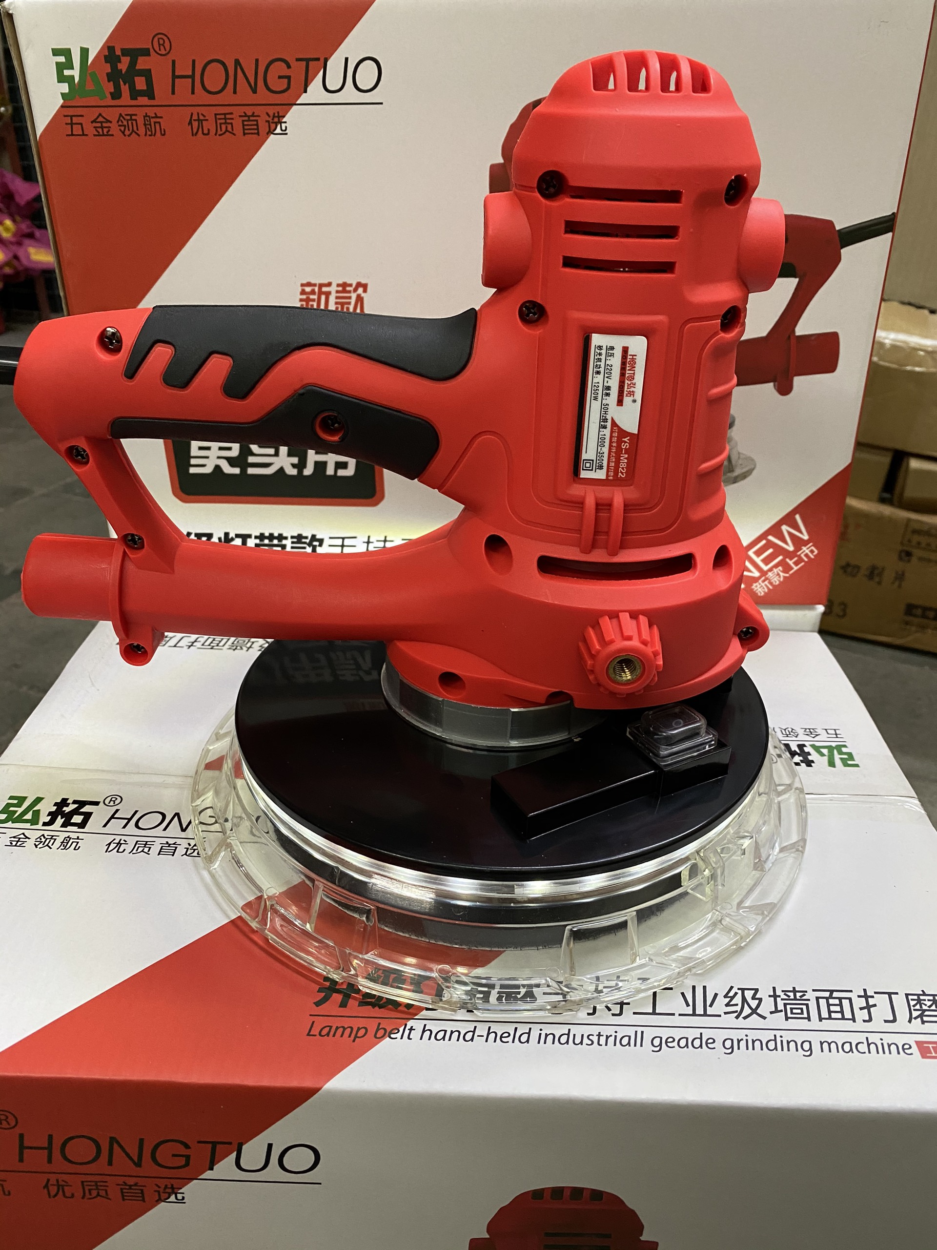 Máy Trà Tường 180mm Có Đèn Vành HONGTUO Cao Cấp