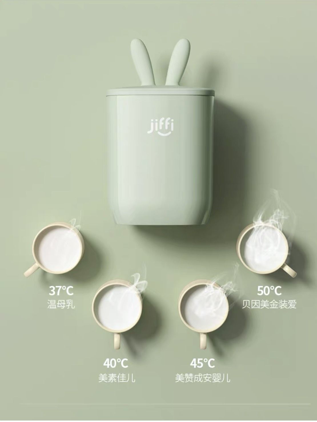 [HCM]Máy hâm sữa cầm tay Jiffi CHÍNH HÃNG