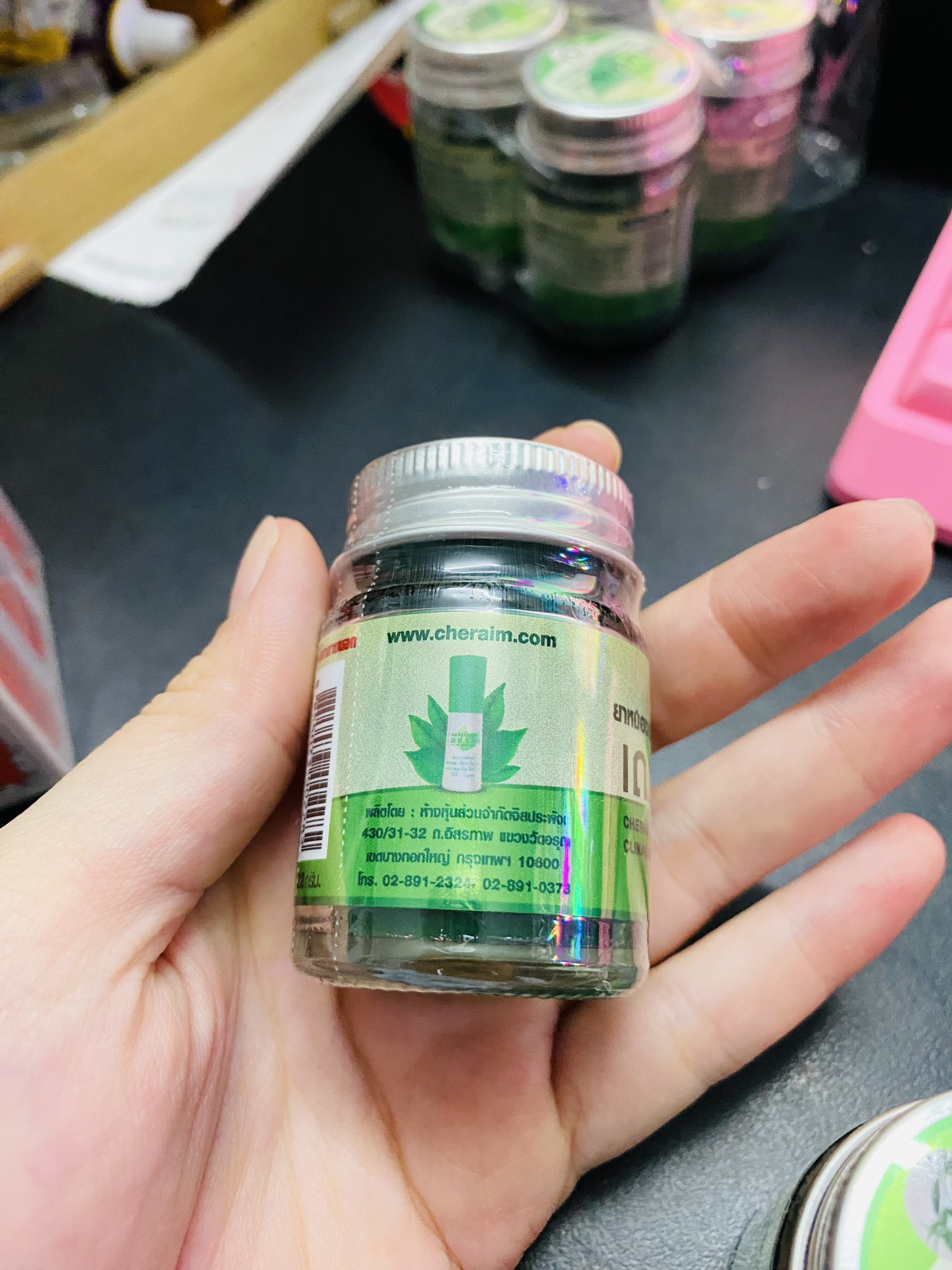 [CHÍNH HÃNG] Dầu Cù Là Bạch Đàn CHERAIM 22gr