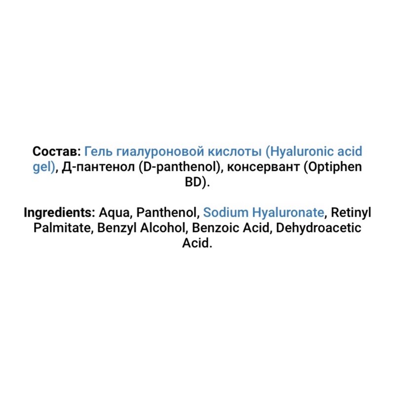 Serum Teana D6 Panthenol - Phục hồi, mờ thâm