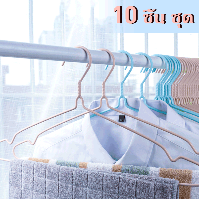 KIOOK Móc quần áo Móc phơi quần áo Móc áo 40cm dày dặn chắc chắn Bộ10