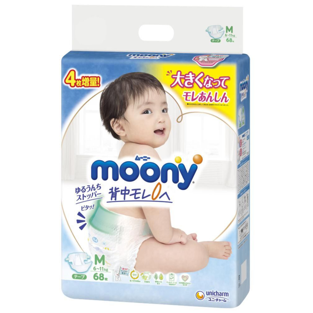 [CỘNG 6 MIẾNG] Tã dán Moony cao cấp NB96/S90/M68 - Nhập khẩu từ Nhật Bản