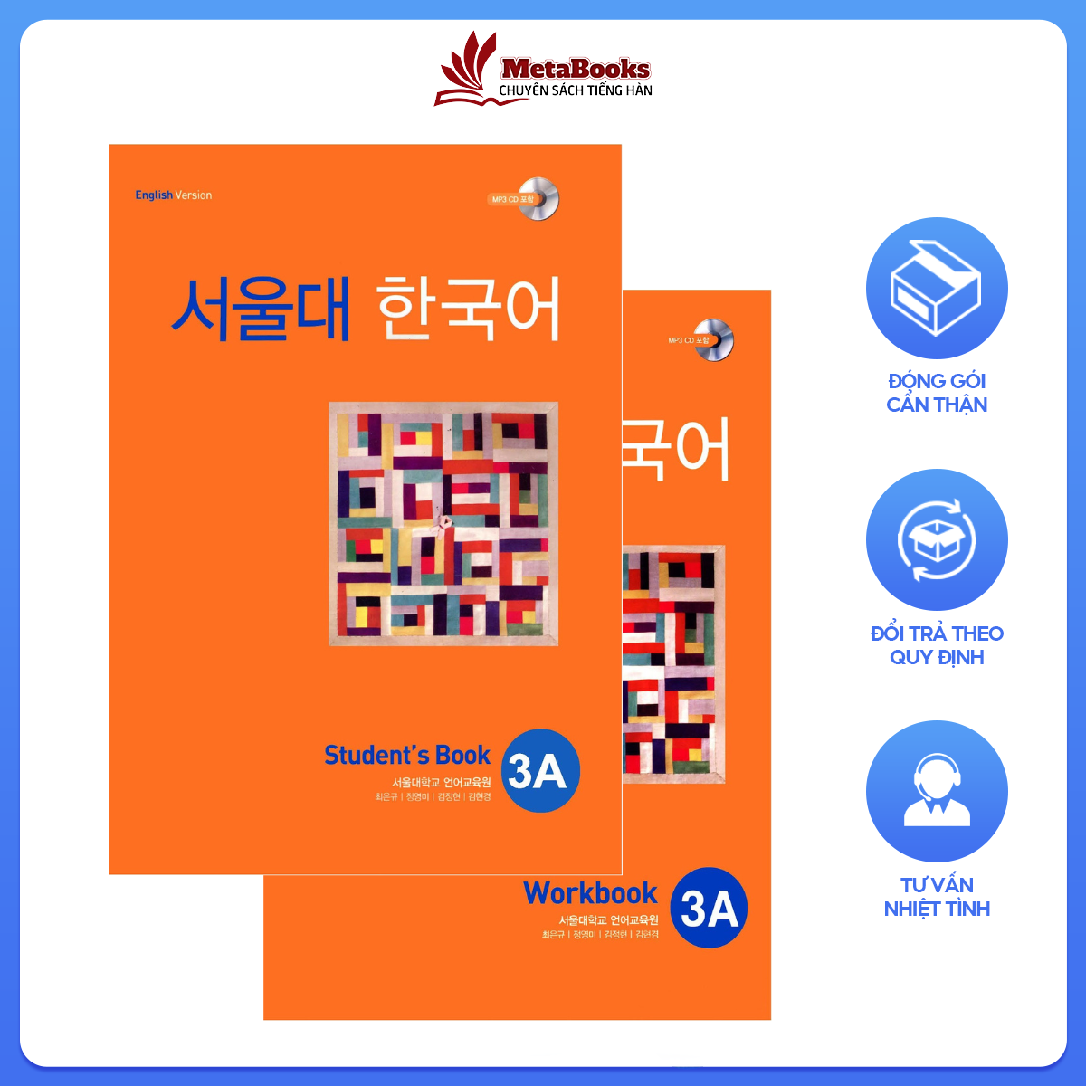 Combo seoul 3a 서울대 한국어 3a