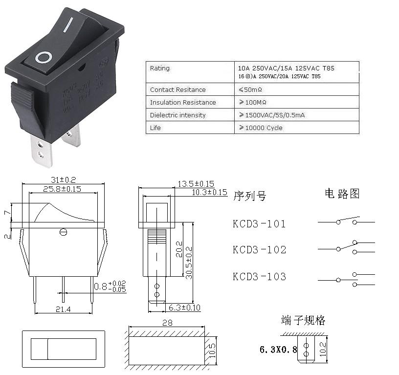Công Tắc Bập Bênh 3 Chế Độ 15A 250V KCD3-101N