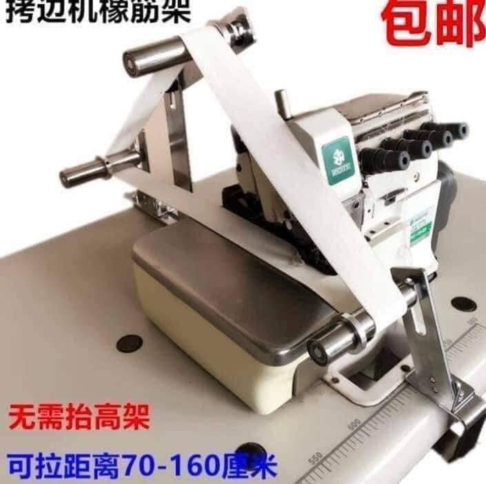 Bộ Căng Thun Máy Vắt Sổ Công Nghiệp.