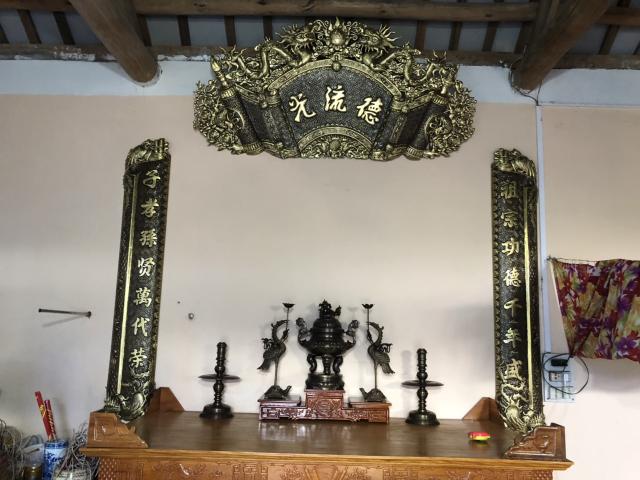 HOÀNH PHI CÂU ĐỐI( Đồng vàng loại I)