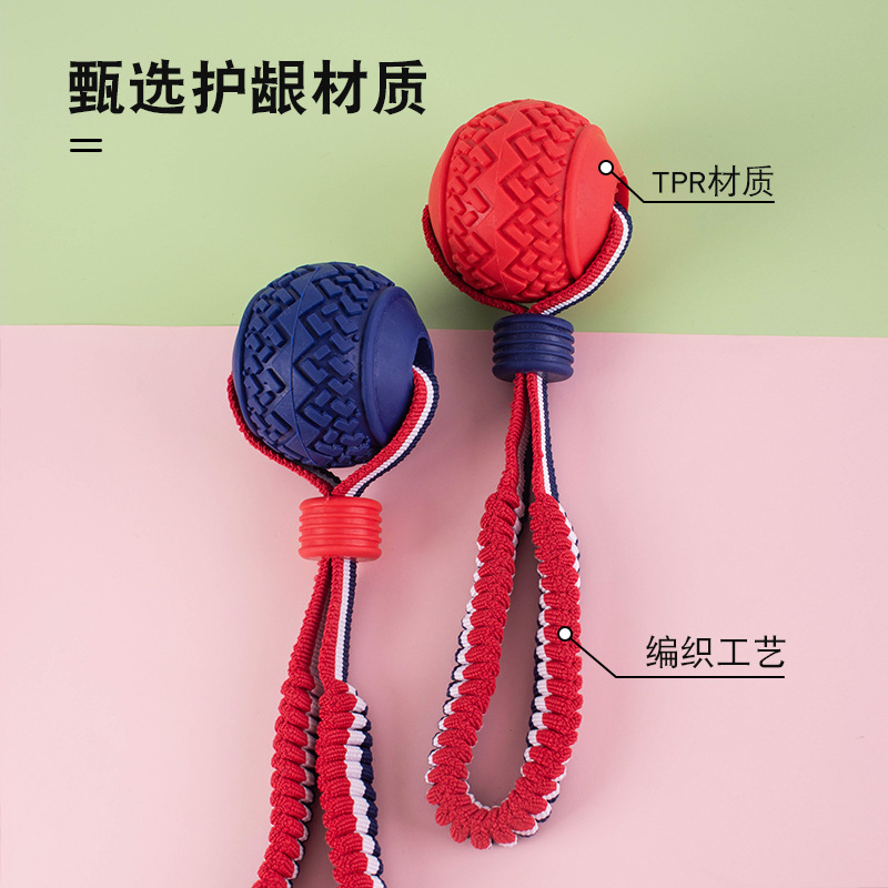 Bóng đồ chơi cho chó cao su đúc
