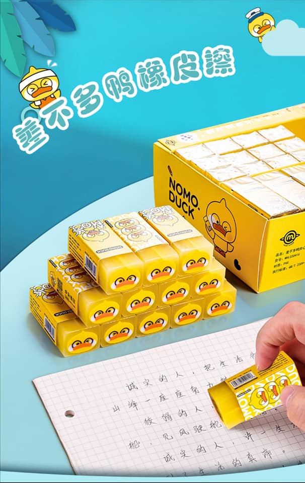 GÔM TẨY VỊT DUCK VÀNG