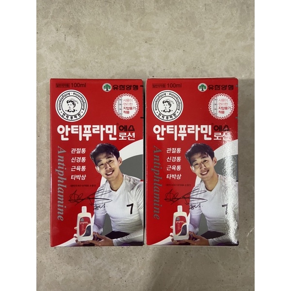 Dầu nóng Hàn Quốc Antiphlamine 100ml [Auth]