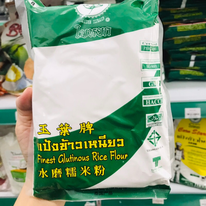 Bột nếp thái gói 400gr