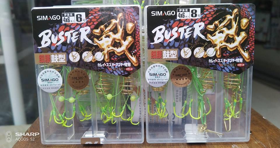 Lưỡi câu cá lancer Simago Buster