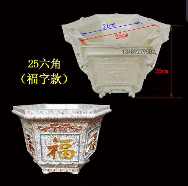 khuôn chậu đúc chậu cảnh mini lục giác 25cm