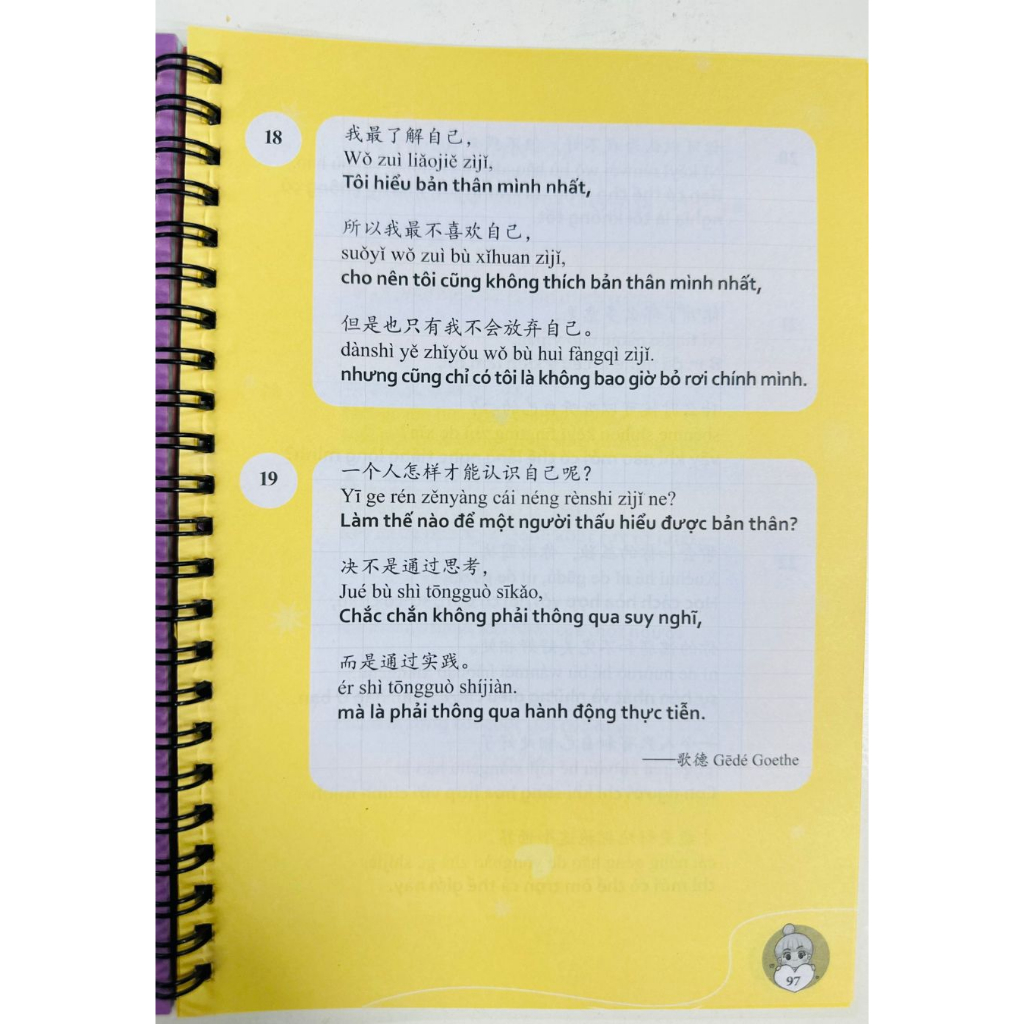 Bộ sách song ngữ Trung - Việt (Cùng bạn đi qua năm tháng)