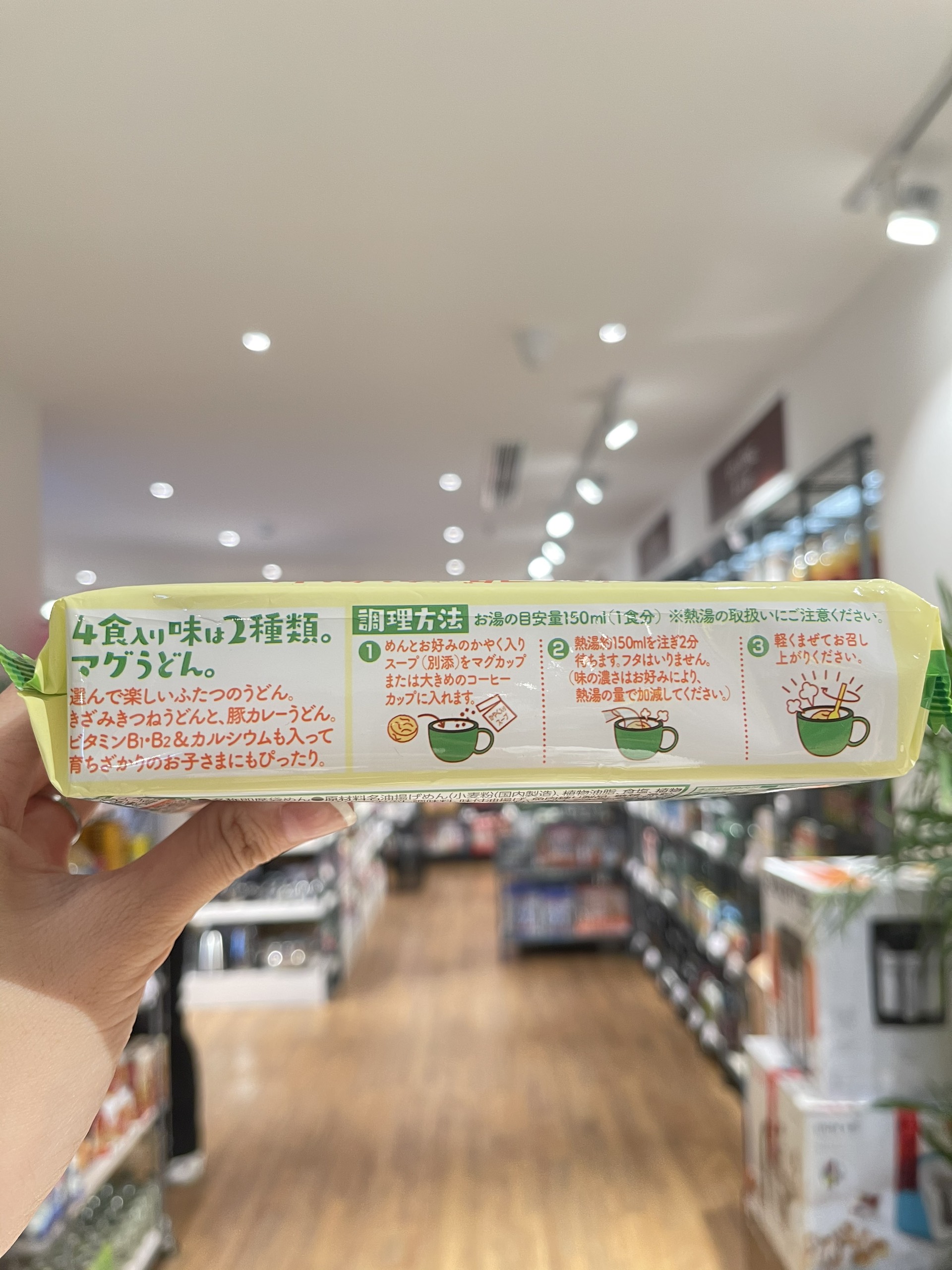 Mì Mug Nissin Nhật Bản thịt heo (xanh)