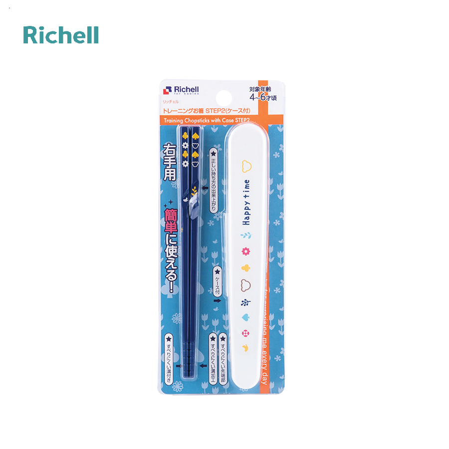 ĐŨA TẬP ĂN BƯỚC 2 RICHELL