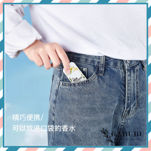 Nước hoa sáp nội địa Trung LEYU